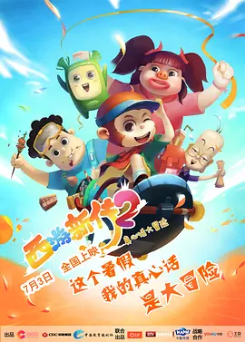国产igao激情在线观看